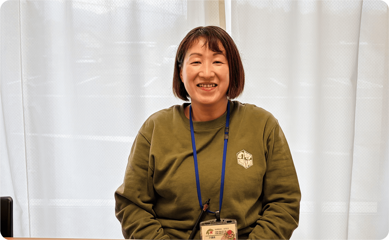 中西さん