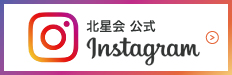 公式インスタグラム