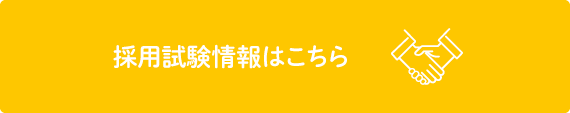 新卒